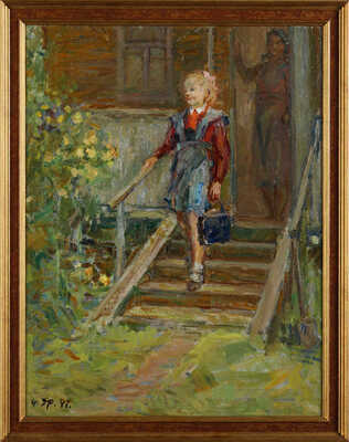 Дризе Исаак Давидович. В школу